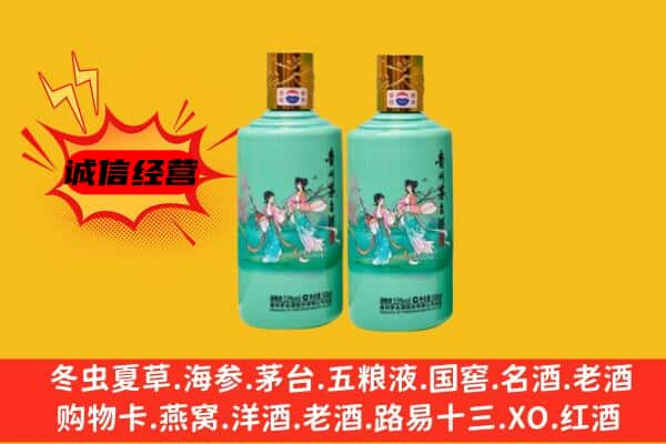 桂东县上门回收24节气茅台酒