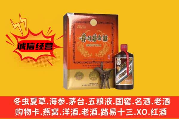 桂东县上门回收精品茅台酒