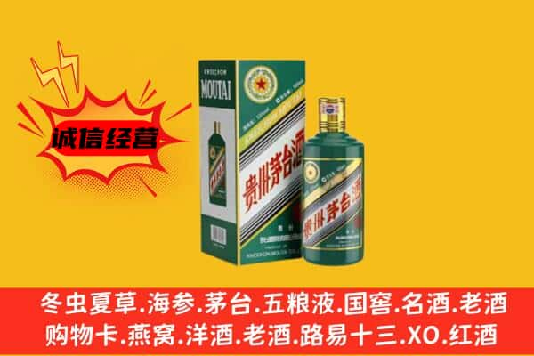 桂东县上门回收生肖茅台酒